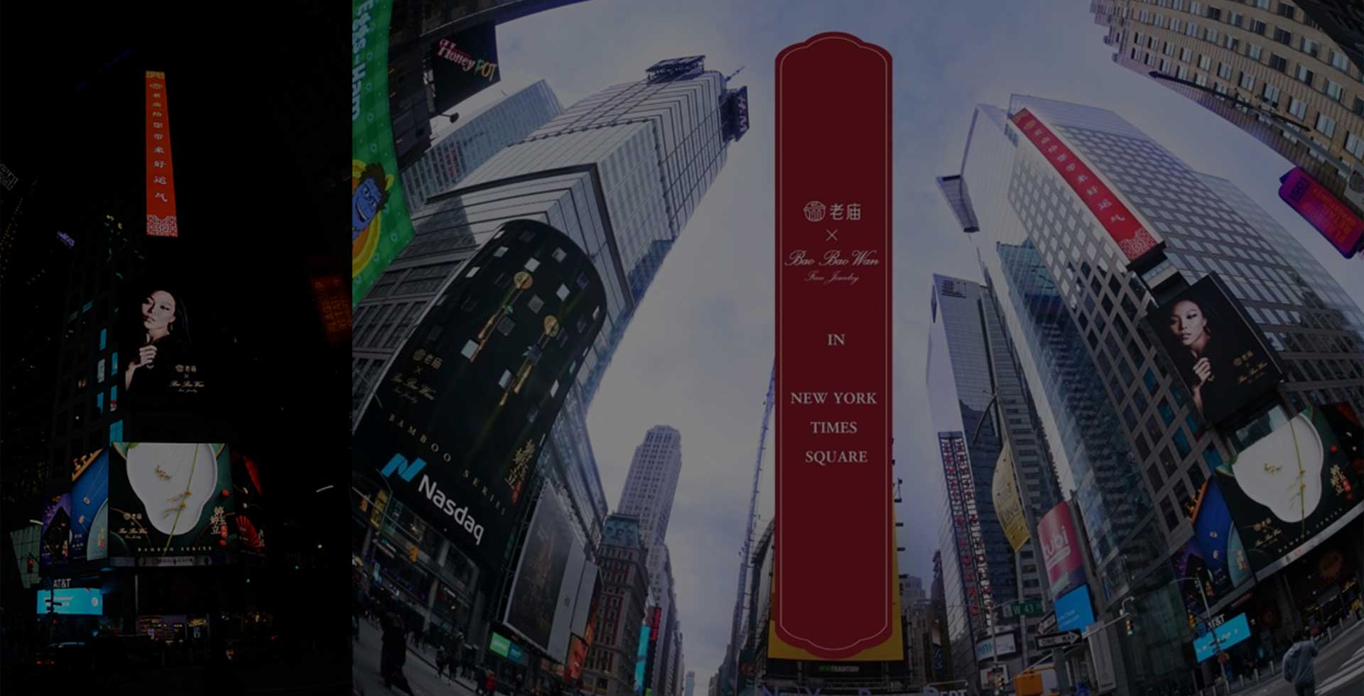 新媒体线上互动活动