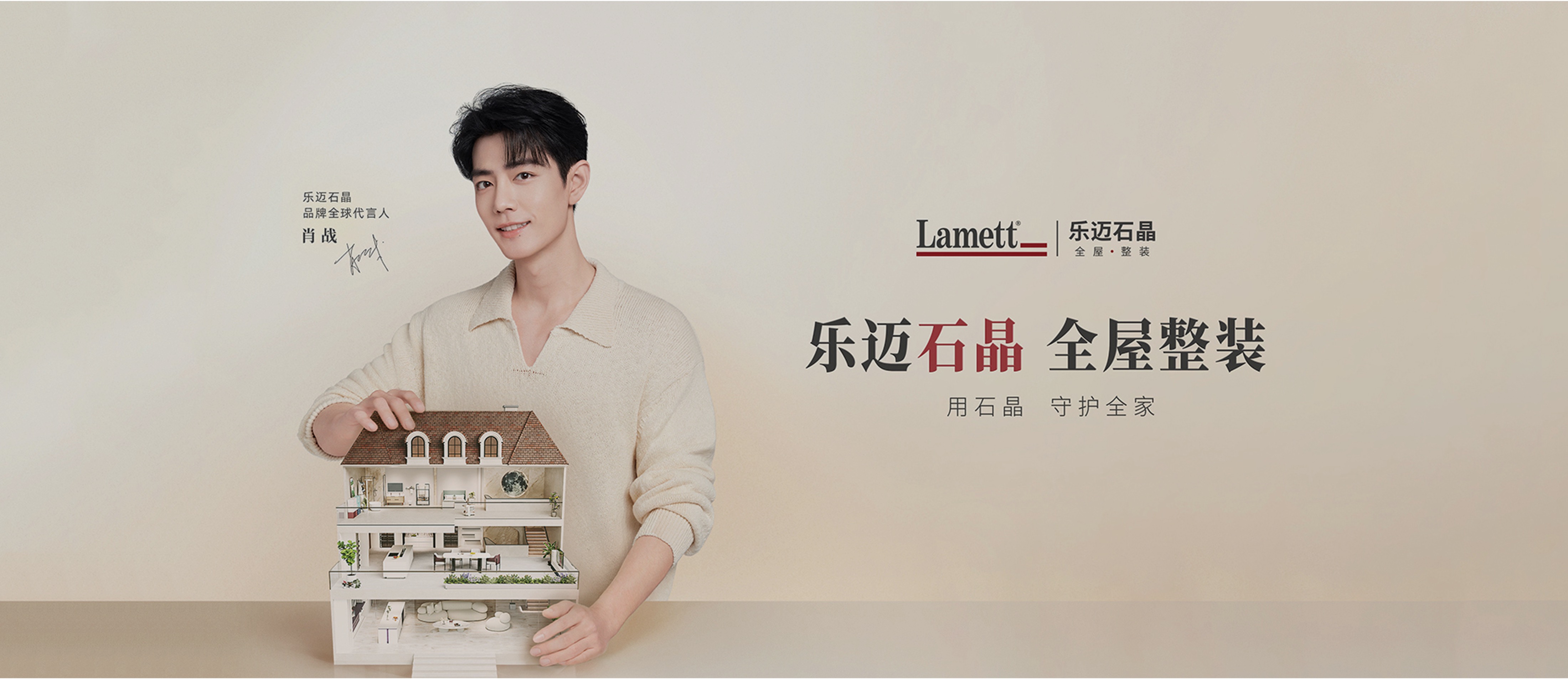 数字技术开发与互动